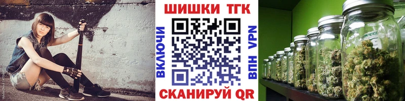 Купить закладку Конопля  МЕФ  Бутират  ГАШИШ  APVP  Галлюциногенные грибы  Сосновка