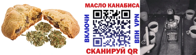 Купить закладки  Сосновка  Cannafood конопля 