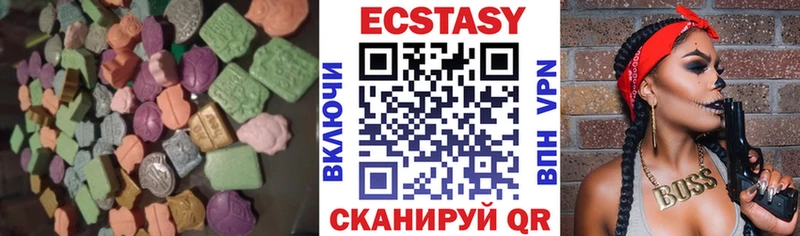 ЭКСТАЗИ 300 mg  Купить  Сосновка 