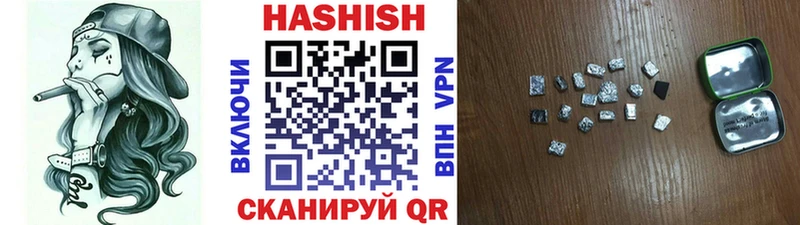 Купить  Сосновка  ГАШ Premium 