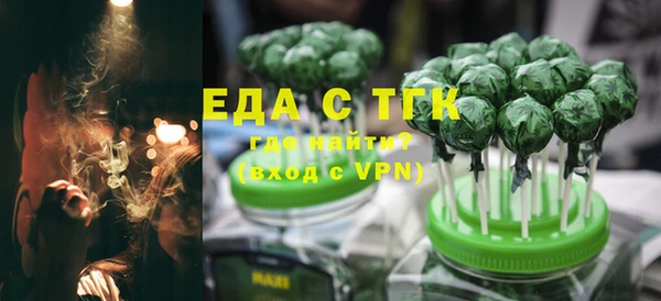 прущая мука Балахна