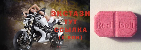 MESCALINE Балабаново