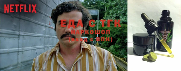 MESCALINE Балабаново