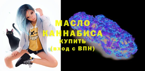MESCALINE Балабаново