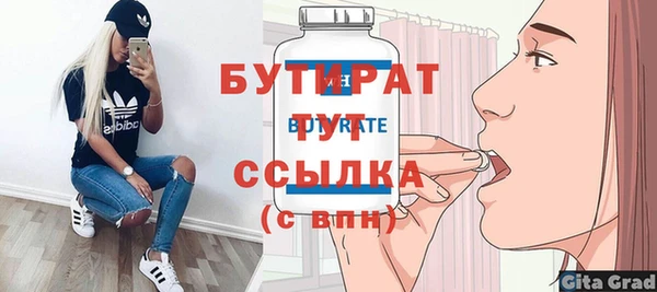 MESCALINE Балабаново