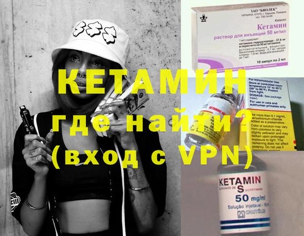 MESCALINE Балабаново
