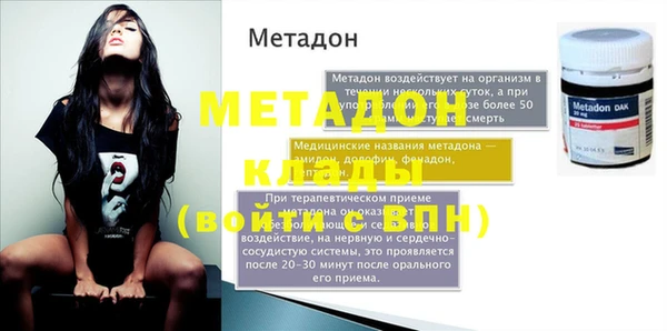 гашишное масло Баксан