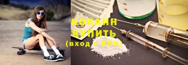 прущая мука Балахна