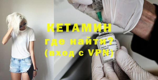 MESCALINE Балабаново
