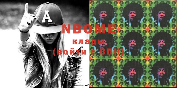 гашишное масло Баксан
