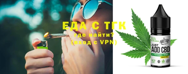 MESCALINE Балабаново
