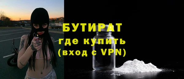 гашишное масло Баксан