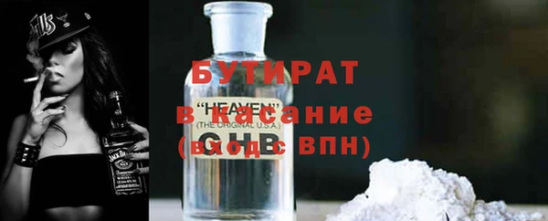 прущая мука Балахна