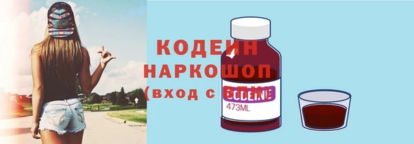 гашишное масло Баксан