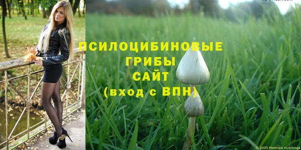 MESCALINE Балабаново