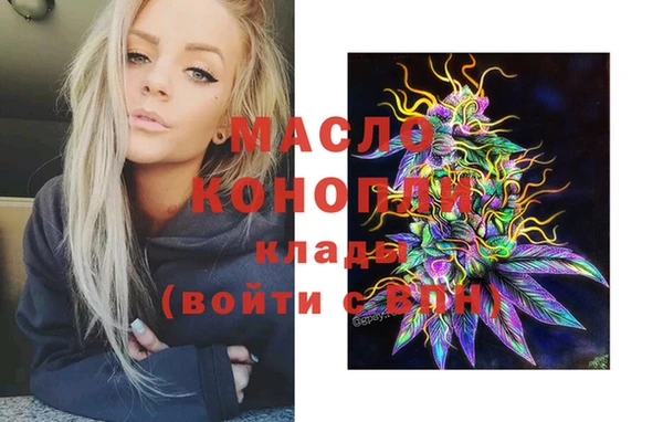 прущая мука Балахна