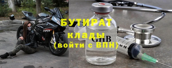 прущая мука Балахна