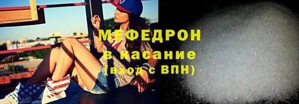 MESCALINE Балабаново