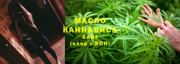 гашишное масло Баксан
