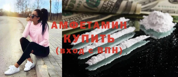 первитин Алзамай