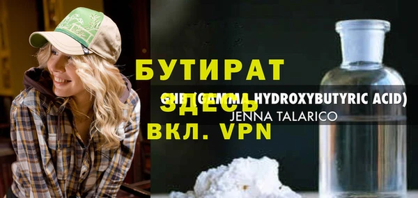 MESCALINE Балабаново