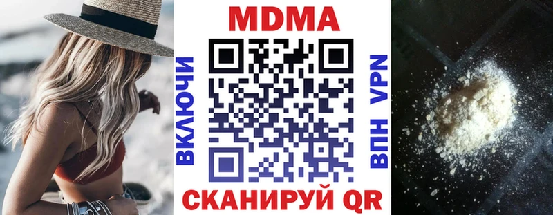 Купить  Сосновка  MDMA crystal 