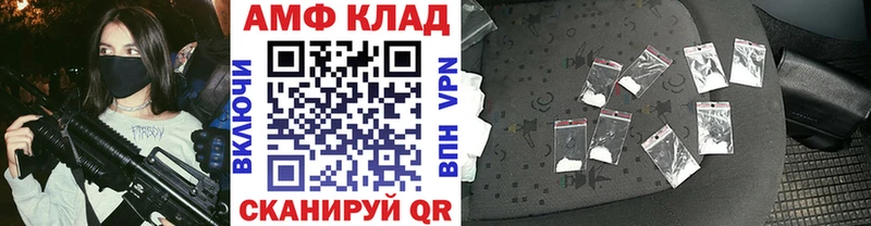 МЕТАМФЕТАМИН Декстрометамфетамин 99.9%  Купить где  Сосновка 