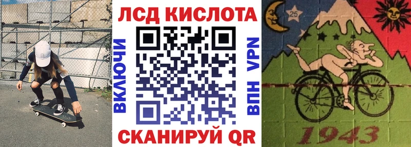 Марки N-bome 1,5мг Сосновка