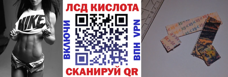 Наркотические марки 1,8мг  Купить закладки  Сосновка 