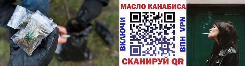 Купить закладки  Сосновка  Дистиллят ТГК жижа 