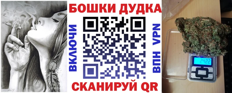 Каннабис MAZAR  Купить закладки  Сосновка 